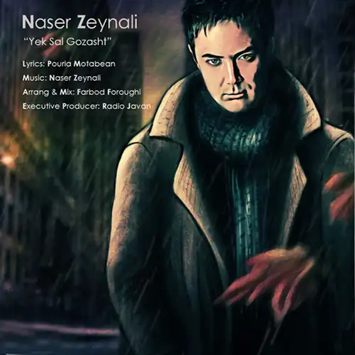 کاور آهنگ ناصر زینعلی یک سال گذشت