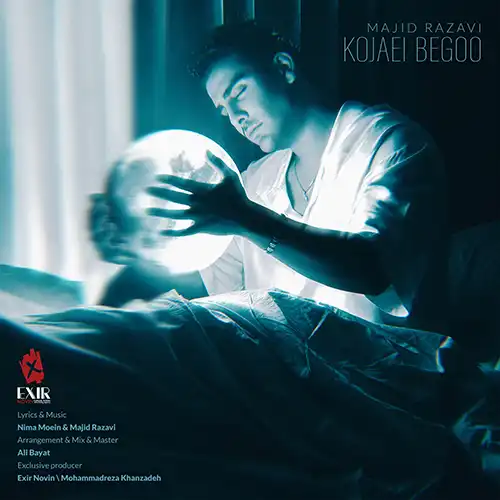 کاور آهنگ مجید رضوی کجایی بگو