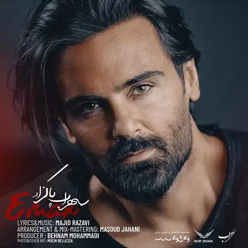 کاور آهنگ سهراب پاکزاد امضا