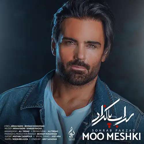 کاور آهنگ سهراب پاکزاد مو مشکی