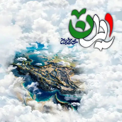 کاور آهنگ شاهین بنان ایران