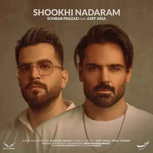 کاور آهنگ سهراب پاکزاد شوخی ندارم