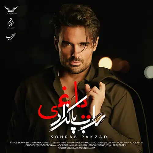 کاور آهنگ سهراب پاکزاد یاغی