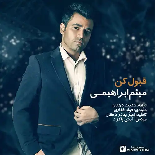 کاور آهنگ میثم ابراهیمی قبول کن