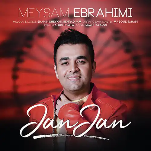 کاور آهنگ میثم ابراهیمی جان جان