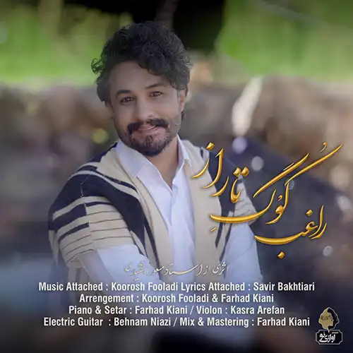 کاور آهنگ راغب کوگ تاراز