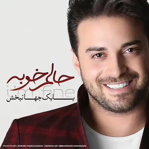 کاور آلبوم بابک جهانبخش حالم خوبه