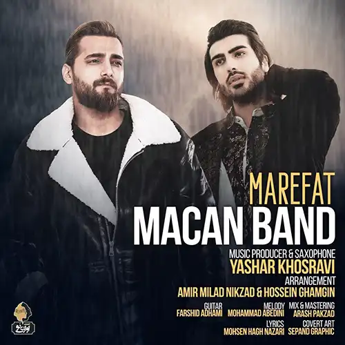 کاور آهنگ ماکان بند معرفت