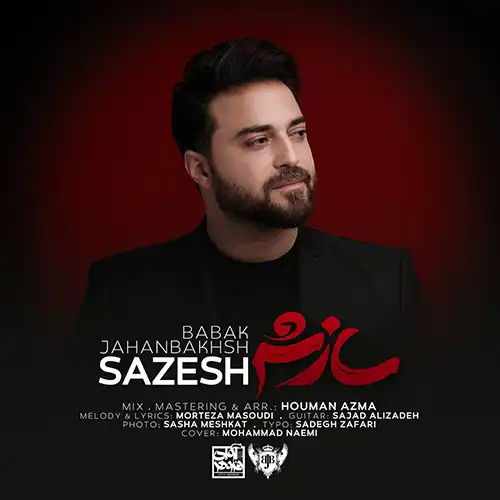 کاور آهنگ بابک جهانبخش سازش