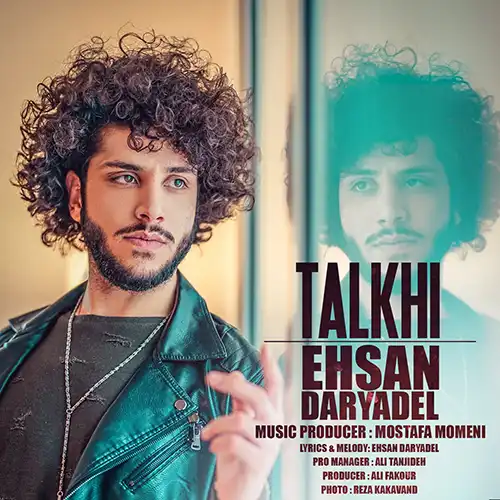 کاور آهنگ احسان دریادل تلخی