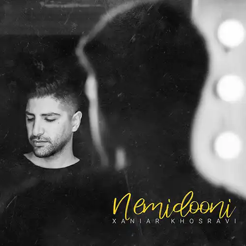 کاور آهنگ زانیار خسروی نمیدونی