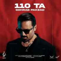 کاور آهنگ سهراب پاکزاد 110 تا
