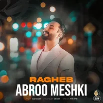 کاور آهنگ راغب ابرو‌ مشکی