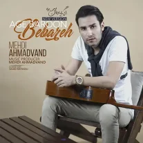 کاور آهنگ مهدی احمدوند اگه بارون بباره