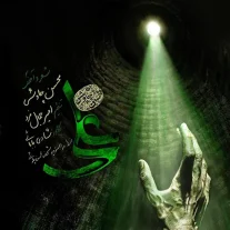 کاور آهنگ محسن چاوشی علی