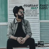کاور آهنگ هوروش بند عوض کردی
