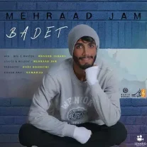 کاور آهنگ مهراد جم بعدت