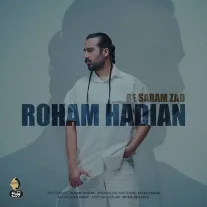 کاور آهنگ ماکان بند به سرم زد