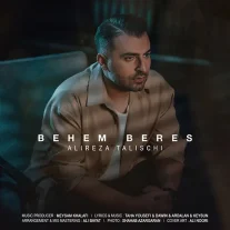 کاور آهنگ علیرضا طلیسچی بهم برس