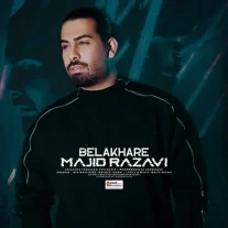 کاور آهنگ مجید رضوی بالاخره