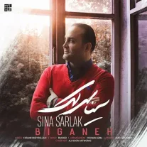 کاور آهنگ سینا سرلک بیگانه