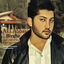 کاور آهنگ علی عباسی بی راهه