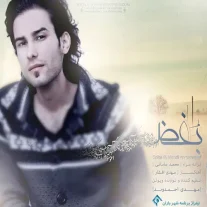 کاور آهنگ مهدی احمدوند بغض
