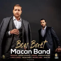 کاور آهنگ ماکان بند بن بست