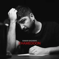 کاور آهنگ زانیار خسروی چمدون