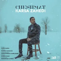 کاور آهنگ کسری زاهدی چشمات