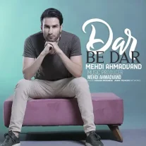 کاور آهنگ مهدی احمدوند در به در