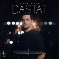 کاور آهنگ آصف آریا دستات