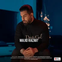 کاور آهنگ مجید رضوی دسته گل