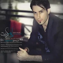 کاور آهنگ مهدی احمدوند گرفت