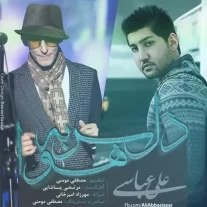کاور آهنگ علی عباسی دل سر به هوا
