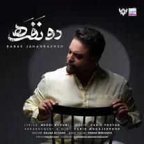 کاور آهنگ بابک جهانبخش دو نفره