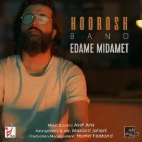 کاور آهنگ هوروش بند ادامه میدمت
