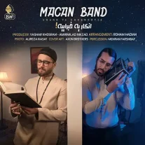 کاور آهنگ ماکان بند انگار یه خبراییه