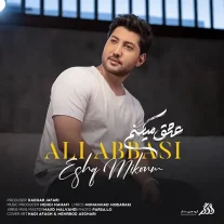 کاور آهنگ علی عباسی عشق میکنم