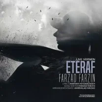 اجرای زنده آهنگ فرزاد فرزین اعتراف