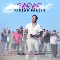 کاور آهنگ فرزاد فرزین فرار