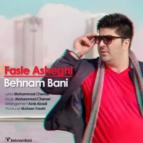 کاور آهنگ بهنام بانی فصل عاشقی