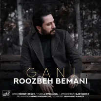 کاور آهنگ روزبه بمانی گنج