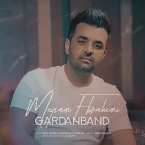 کاور آهنگ میثم ابراهیمی گردنبند