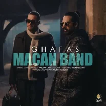 کاور آهنگ ماکان بند قفس