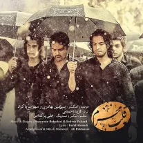 کاور آهنگ بنیامین بهادری قلب محرم