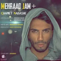 کاور آهنگ مهراد جم غمت نباشه