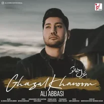 کاور آهنگ علی عباسی غزل خانوم