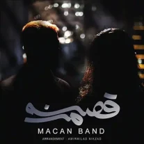 کاور آهنگ ماکان بند قصه ی من