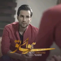 کاور آهنگ مهدی احمدوند هوای تو